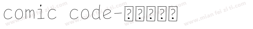 comic code字体转换